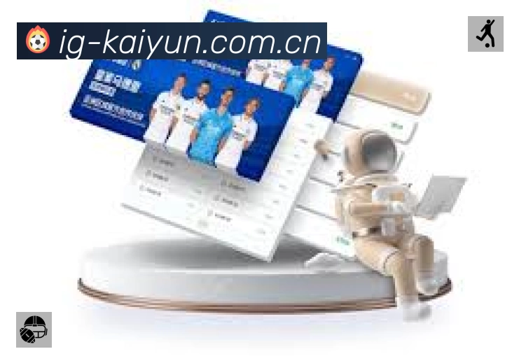 全球赛事精选